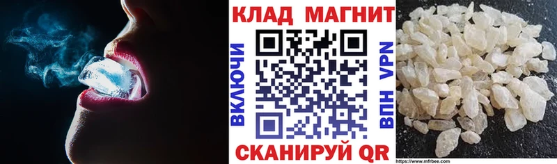 Купить Alpha-PVP  Меф мяу мяу  Марихуана  КОКАИН  Псков
