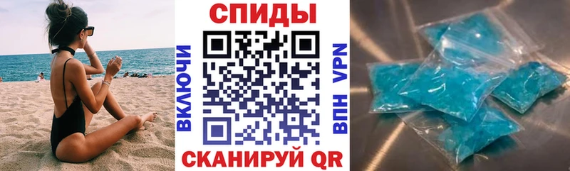 Амфетамин Розовый  Купить закладки  Псков 