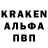 Alpha PVP крисы CK KuKi Flash