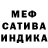 Амфетамин 97% Haate Mee