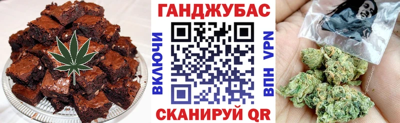 Cannafood конопля  Купить  Псков 