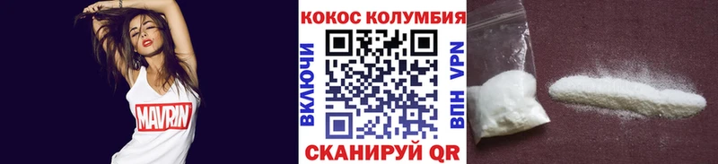 Купить закладки  Псков  Кокаин 99% 