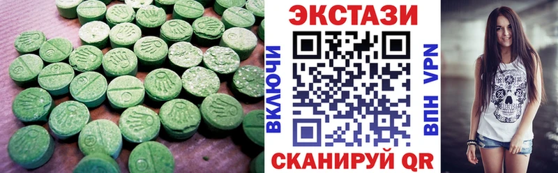 Ecstasy диски  Купить  Псков 