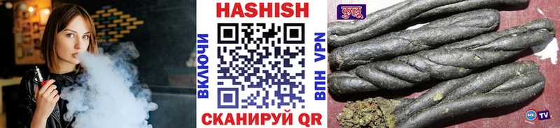 Гашиш гашик  Купить  Псков 