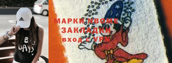 соль ск Горняк