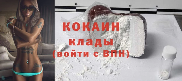 кокс Горно-Алтайск