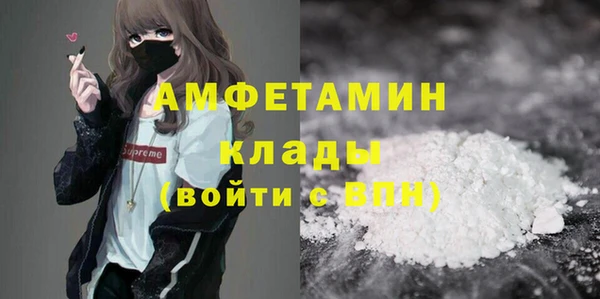 соль ск Горняк