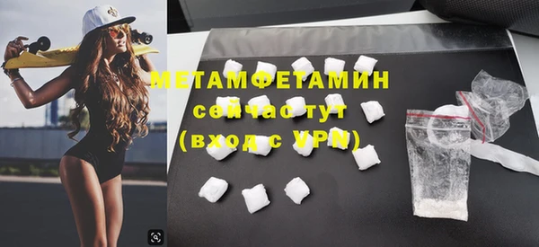 кокс Горно-Алтайск