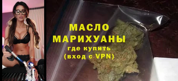 соль ск Горняк