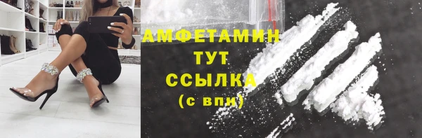 соль ск Горняк