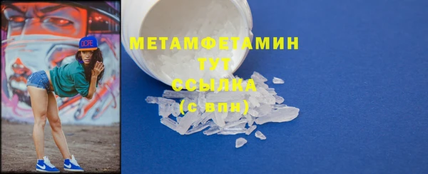 соль ск Горняк