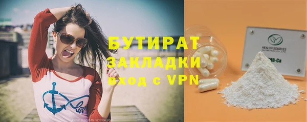 соль ск Горняк