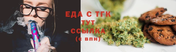 соль ск Горняк