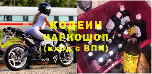 соль ск Горняк