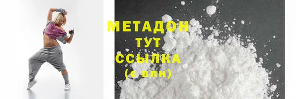 соль ск Горняк