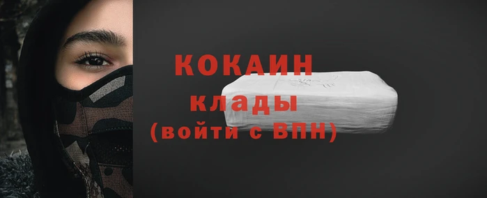 кокс Горно-Алтайск
