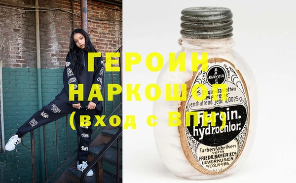 соль ск Горняк