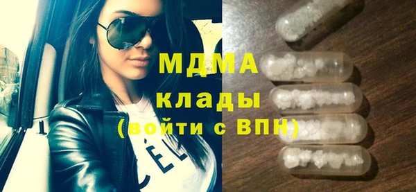 СК Горнозаводск