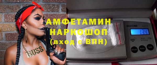 соль ск Горняк