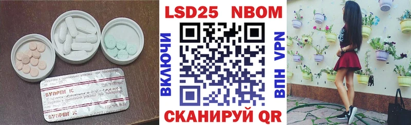 ЛСД экстази ecstasy  Купить где  Псков 