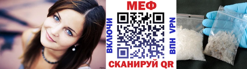 Меф 4 MMC  Купить закладки  Псков 