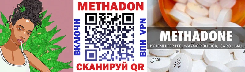 Купить закладки  Псков  Метадон белоснежный 
