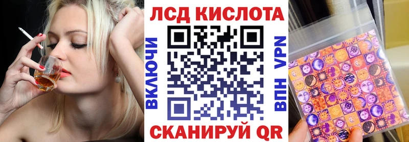 Марки NBOMe 1,8мг Купить закладки Псков