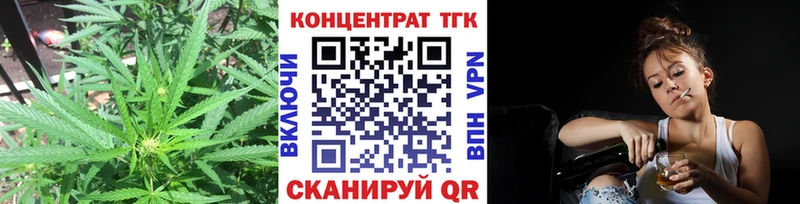 Купить  Псков  ТГК жижа 
